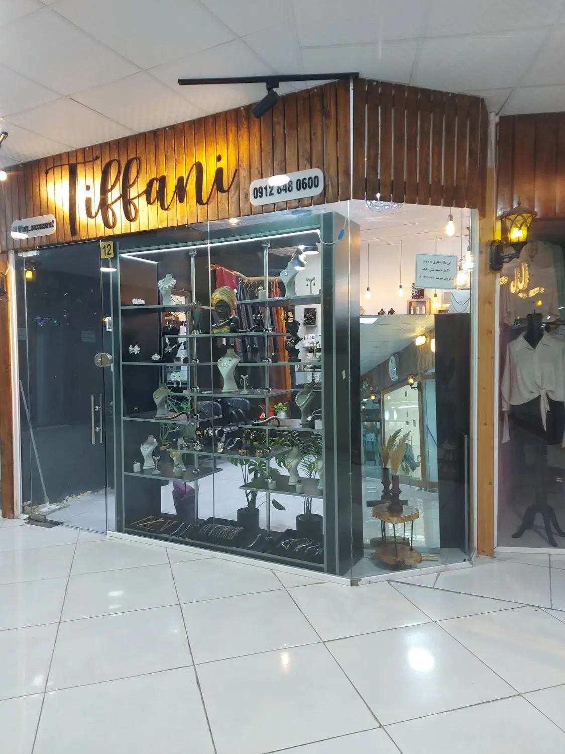 فروش مغازه تجاری