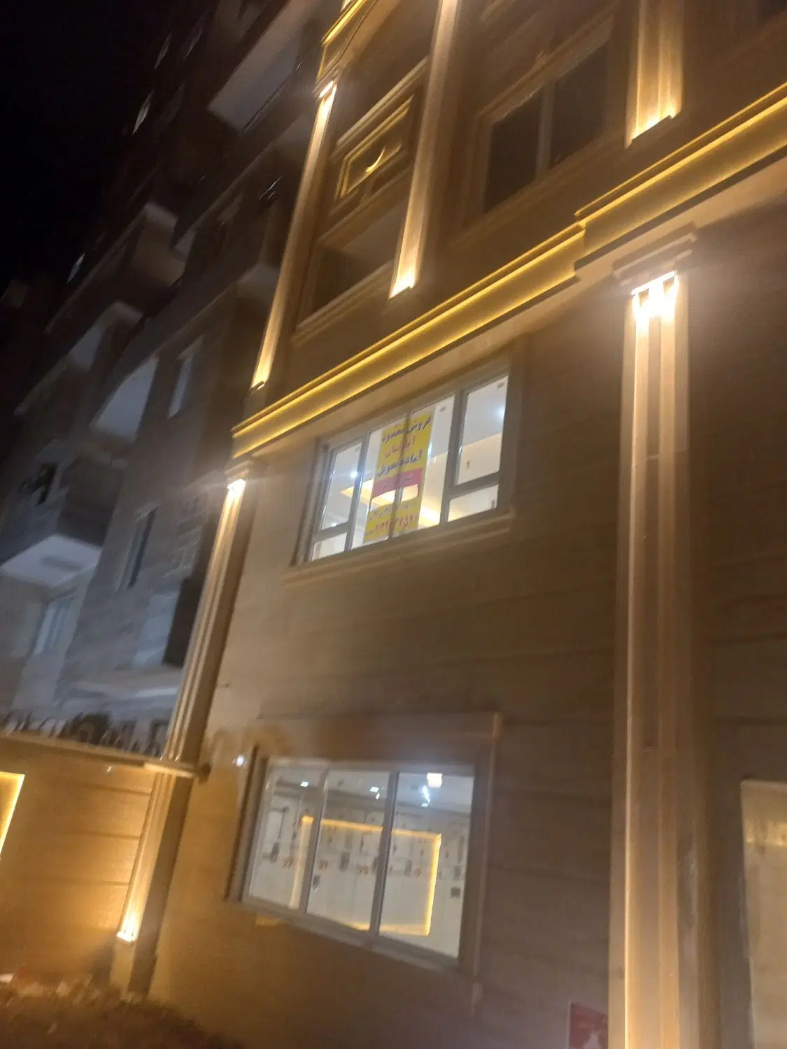 اپارتمان