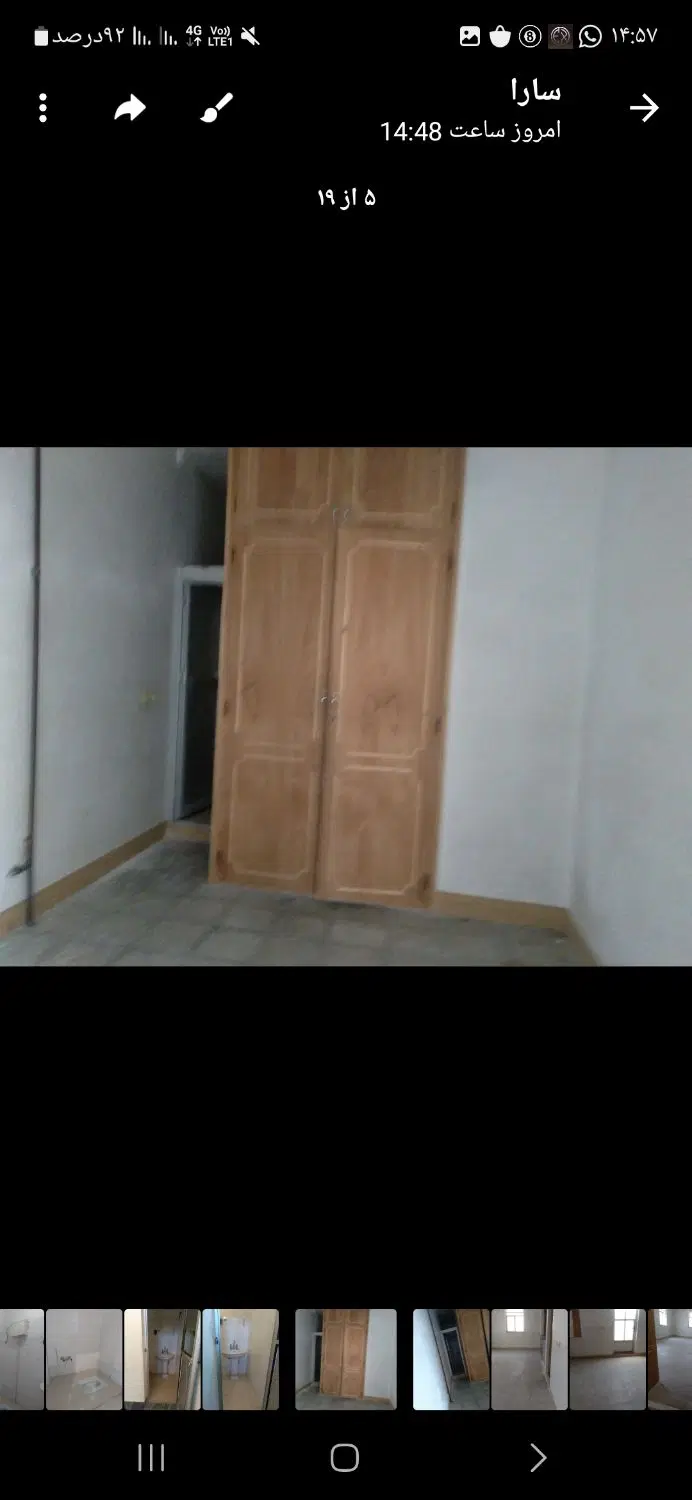 خانه