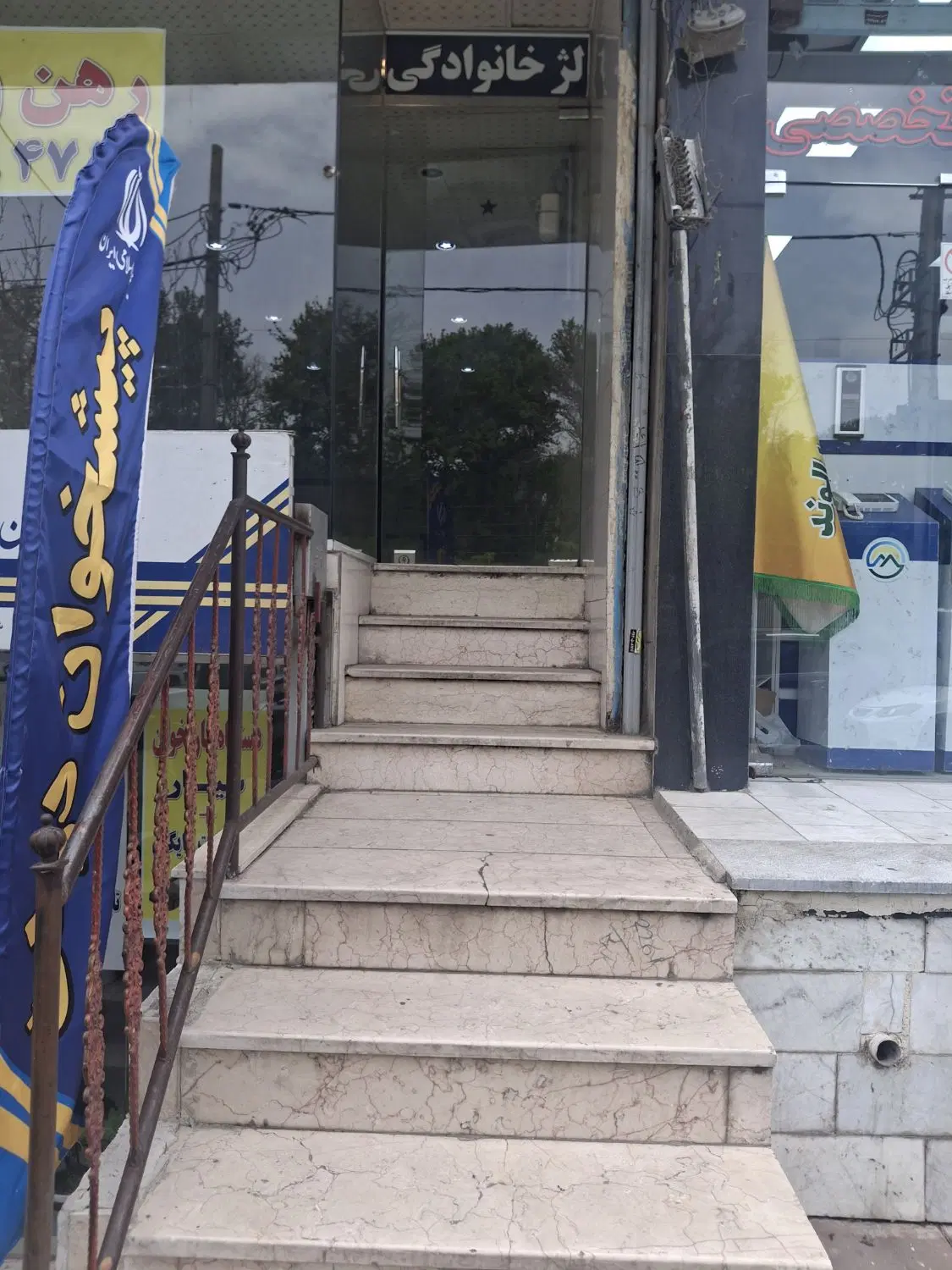 مغازه 90متر برای بلوار بهشتی حصارک