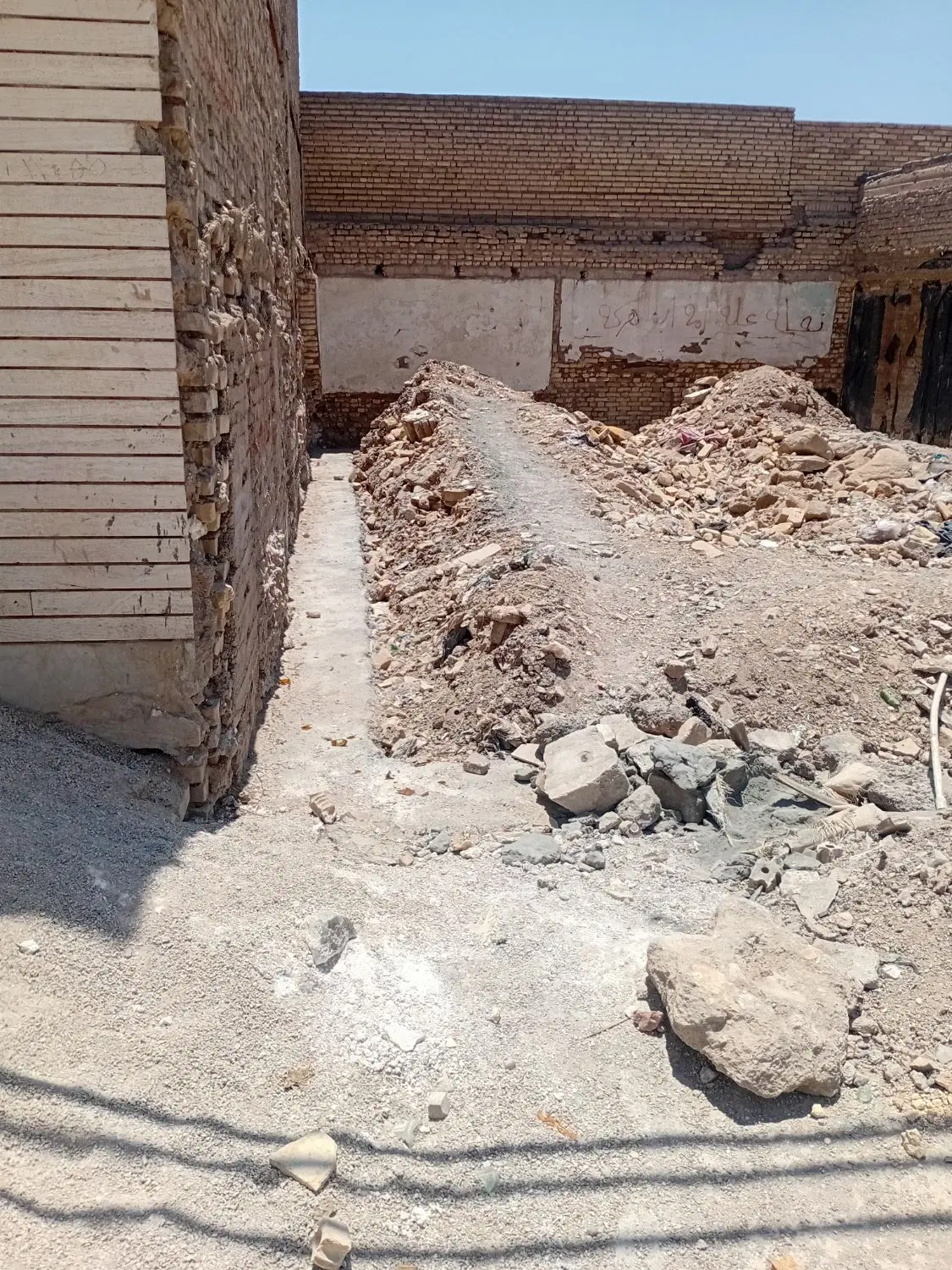 زمین سلیچ شرقی