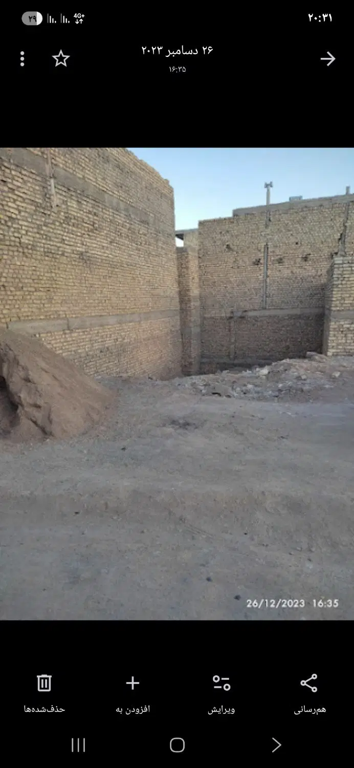 زمین مسکونی