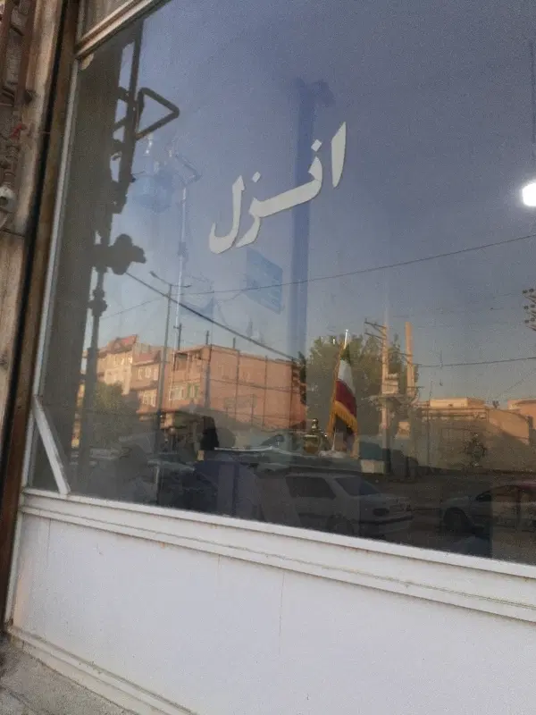 انواع حیاط اجاره