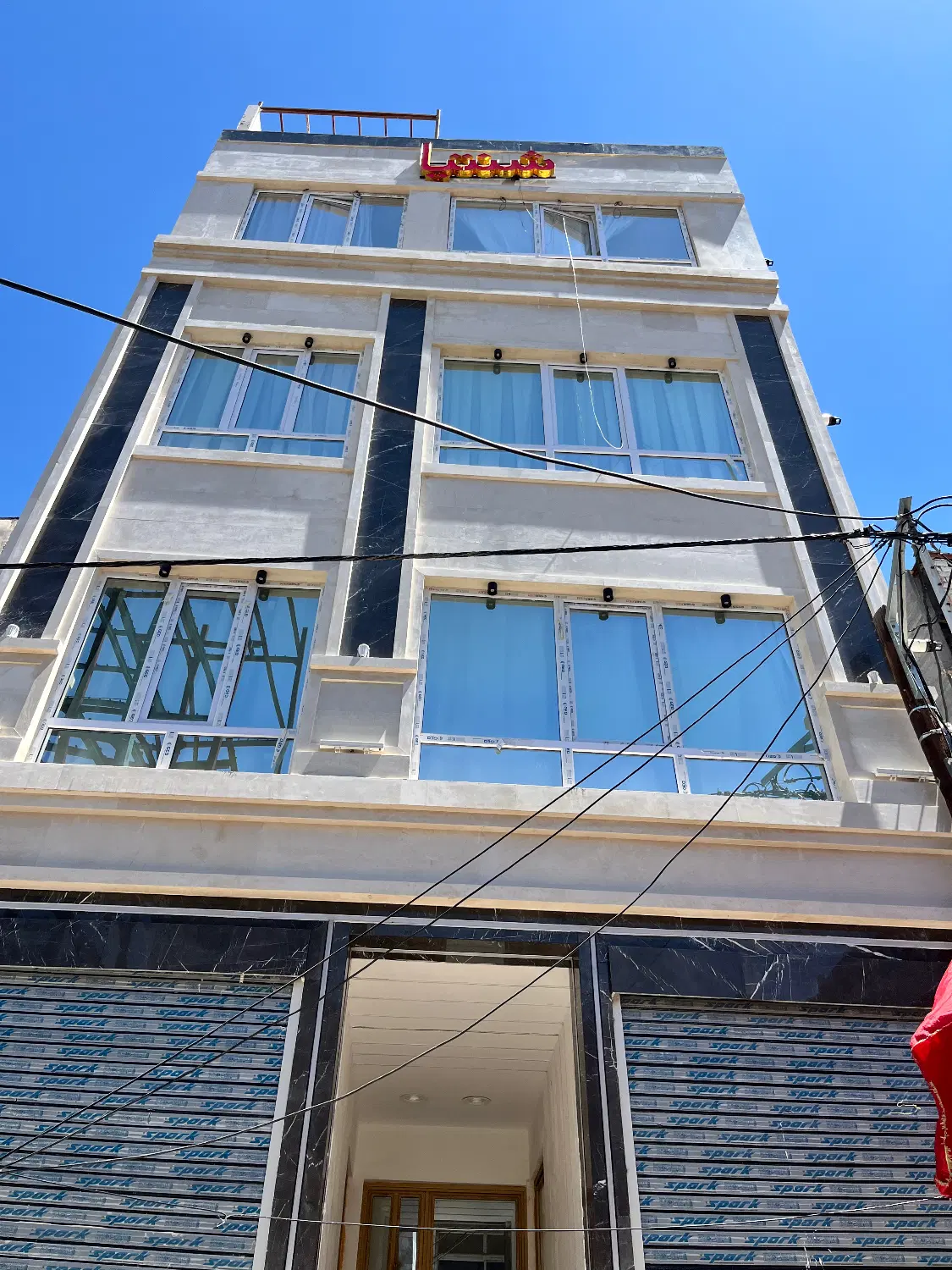 همکف راه جدا