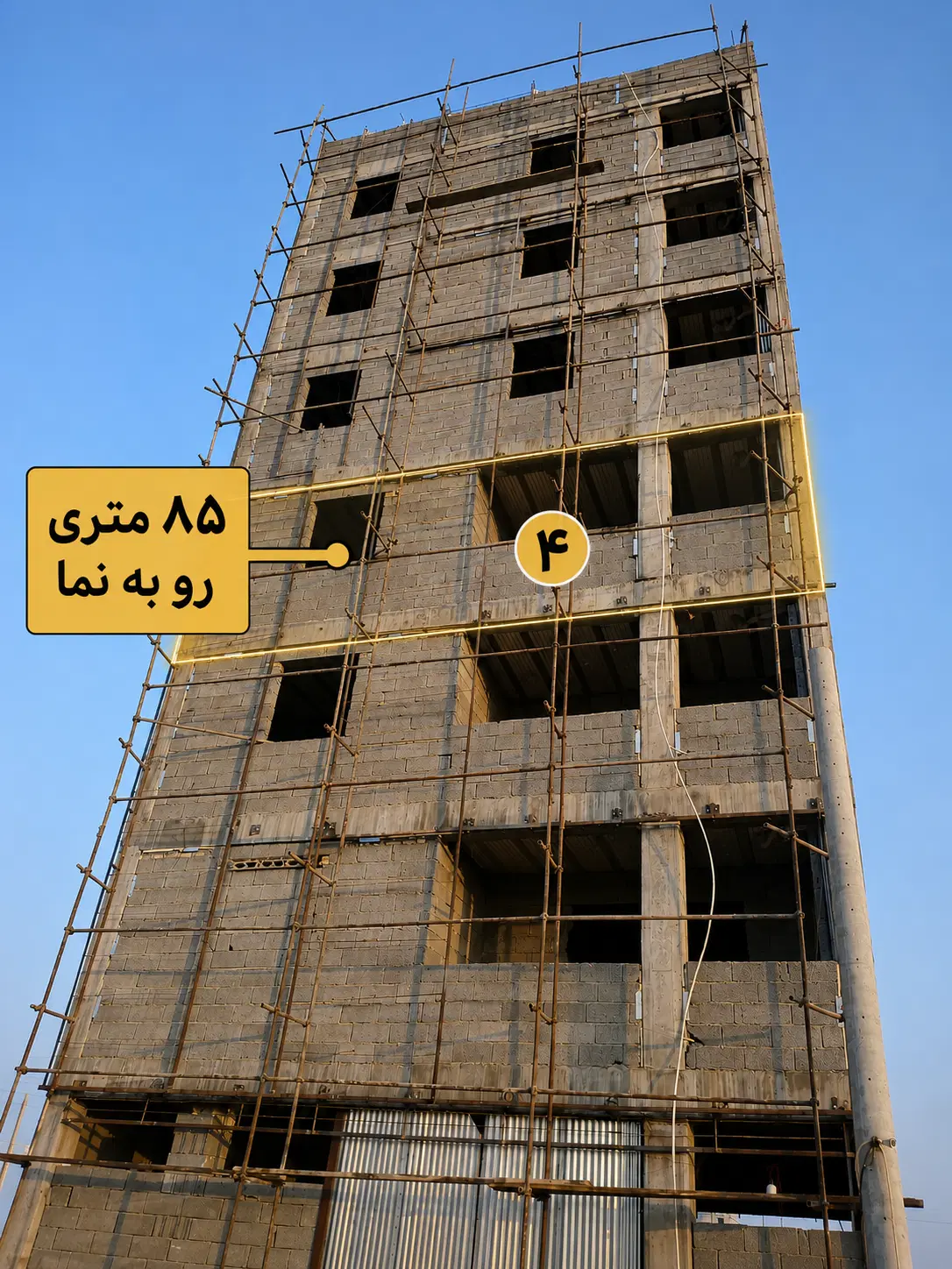 ۸۵ متر رو به نما فروش شرایطی