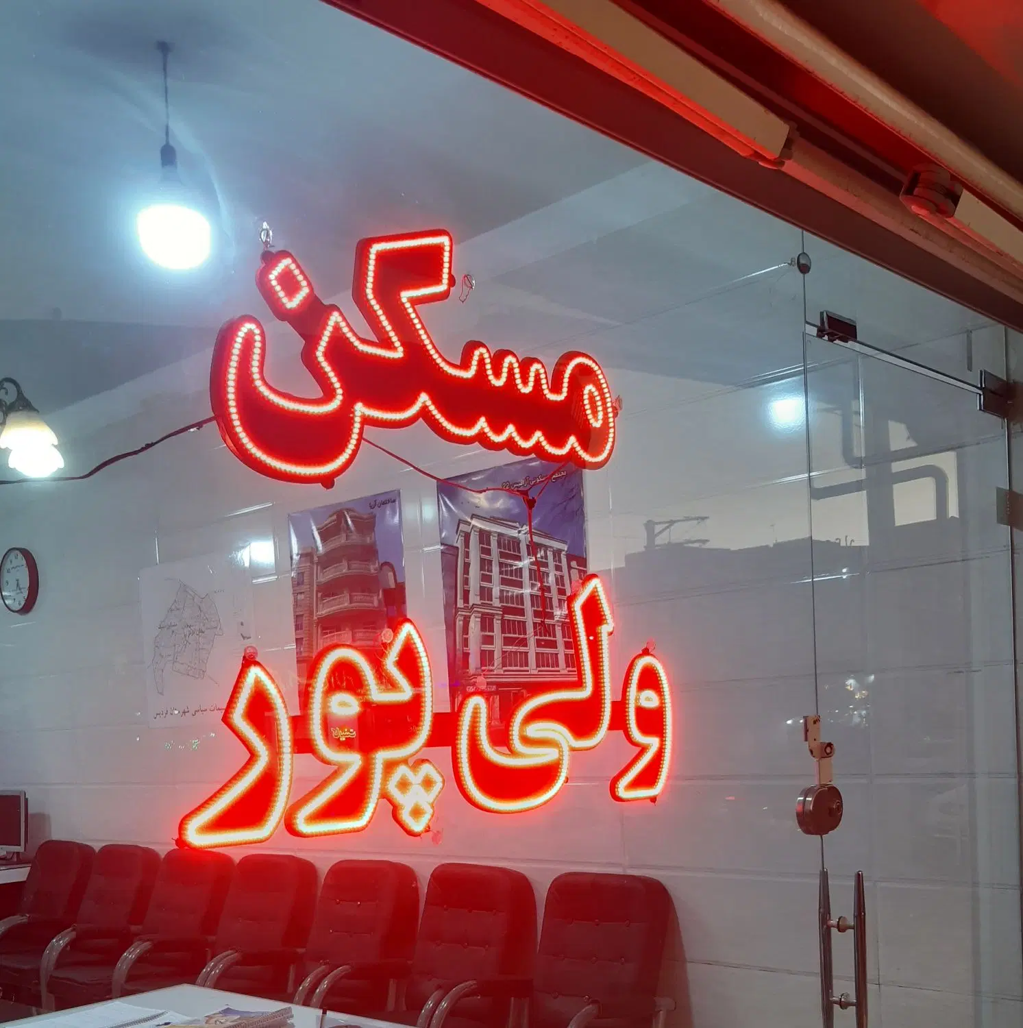 واحد ۱۱۵ متری نوساز