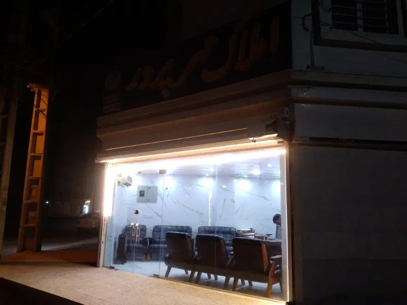 پیش‌فروش مطمئن با ثبت رسمی قرارداد