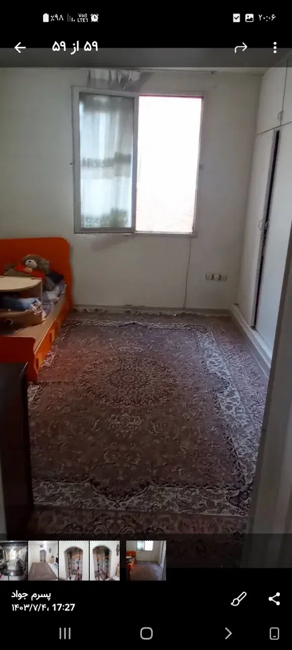 ۵۰ متر خانی آباد آموزگار
