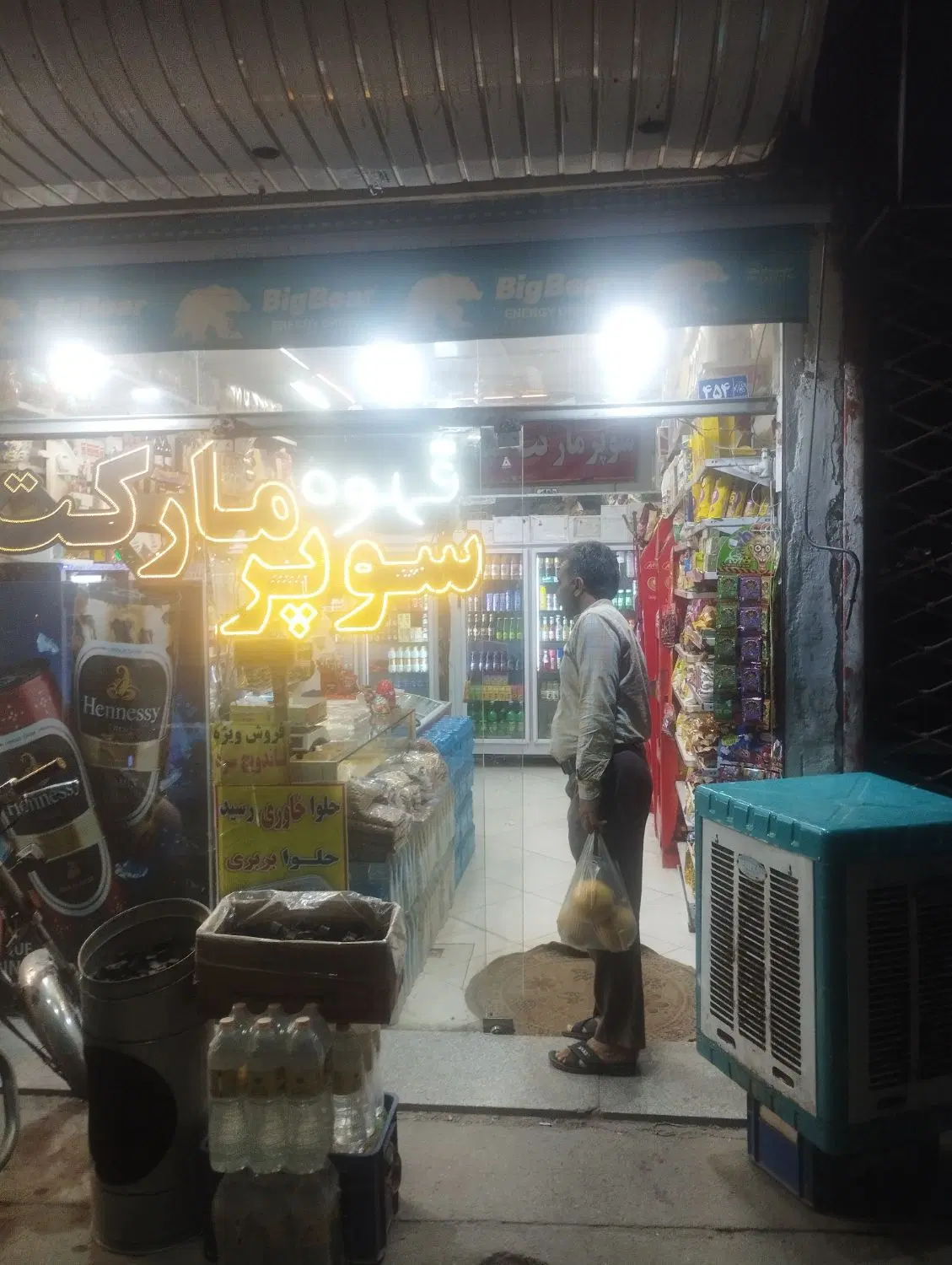 فروش مغازه تجاری