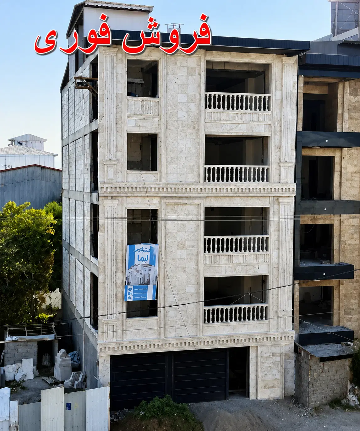 پیش فروش آپارتمان 135 متری