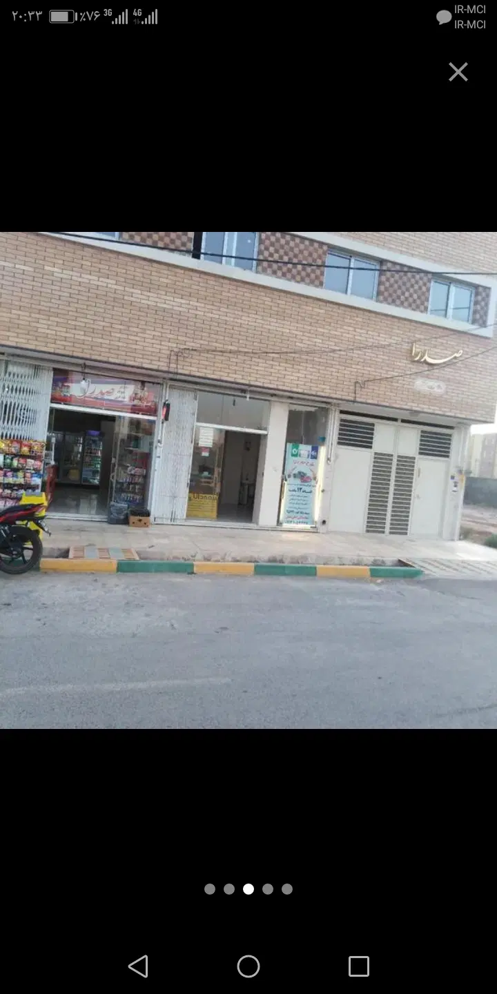 شهرک سیمرغ مغازه ۴۰ متری امکانات کامل ومجزازیرقیمت