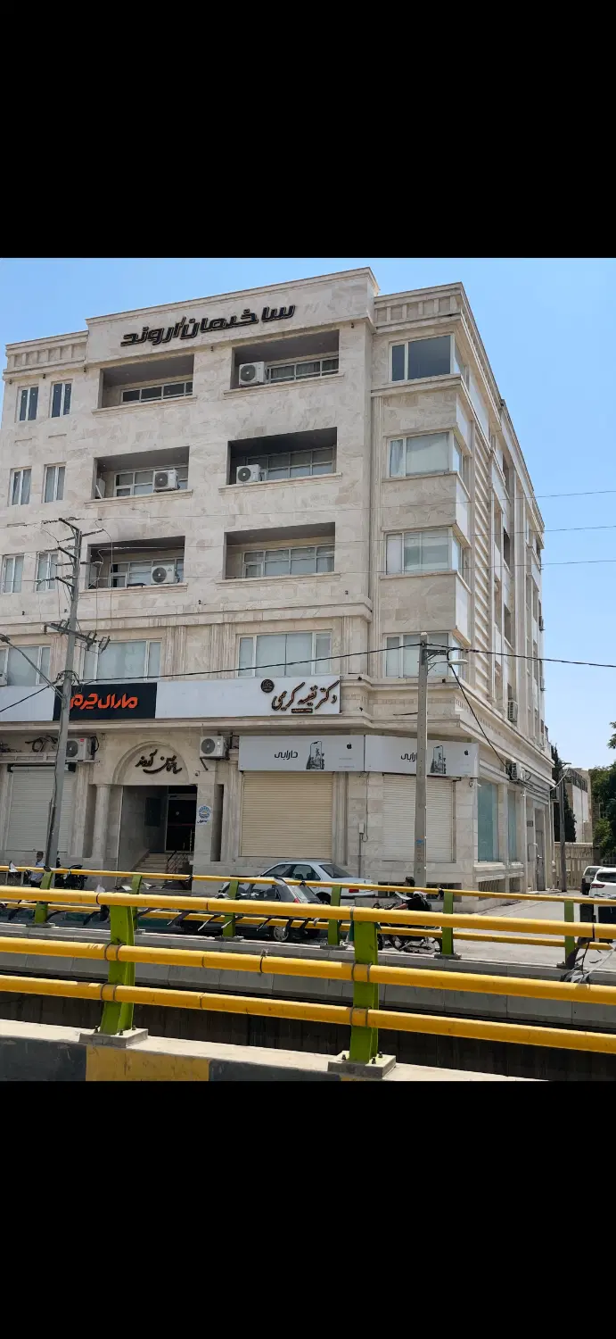 واحد مرکز شهر