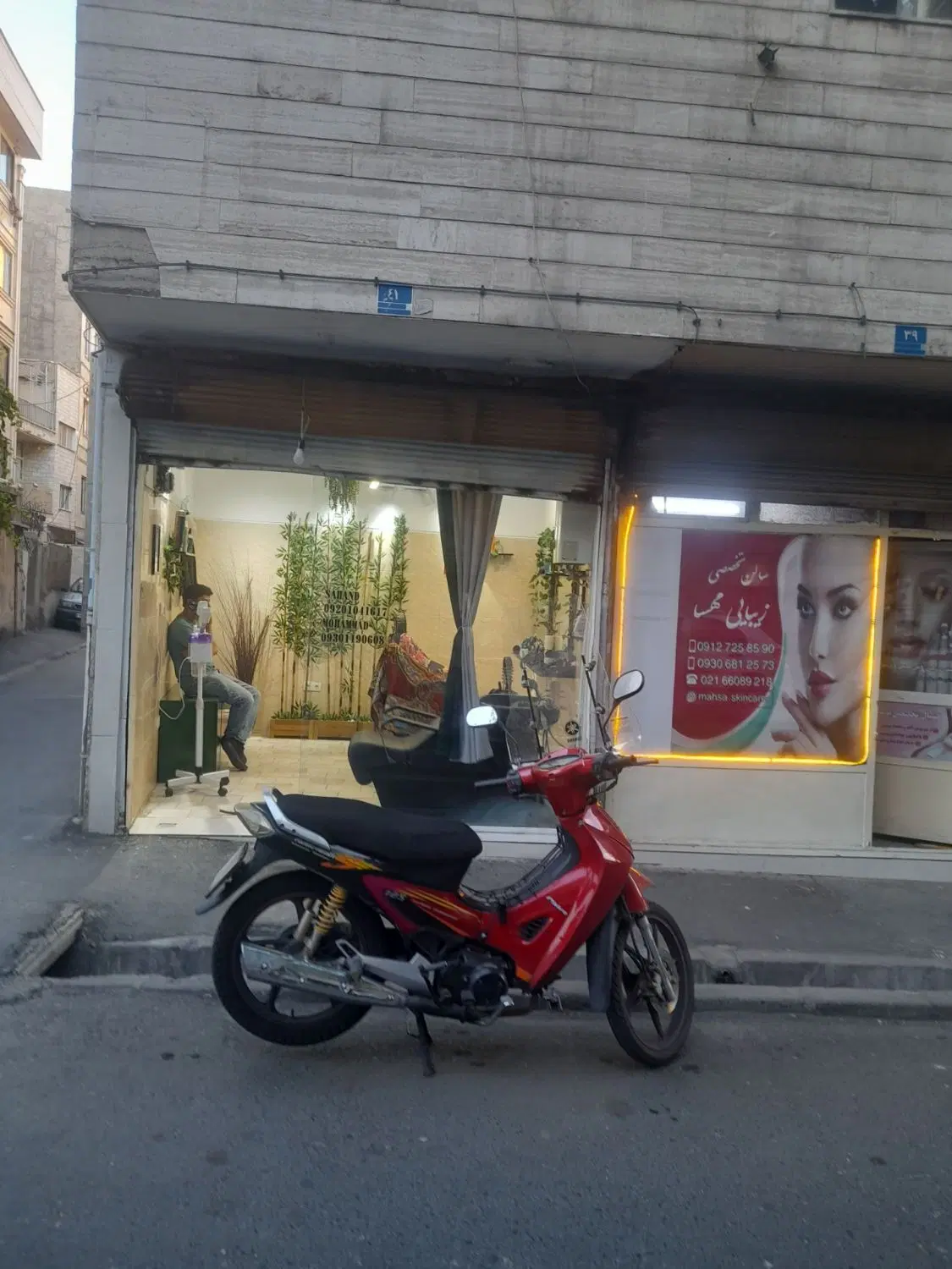 ۳۸ متر خانه ویلایی دارای ۲ مغازه فعال