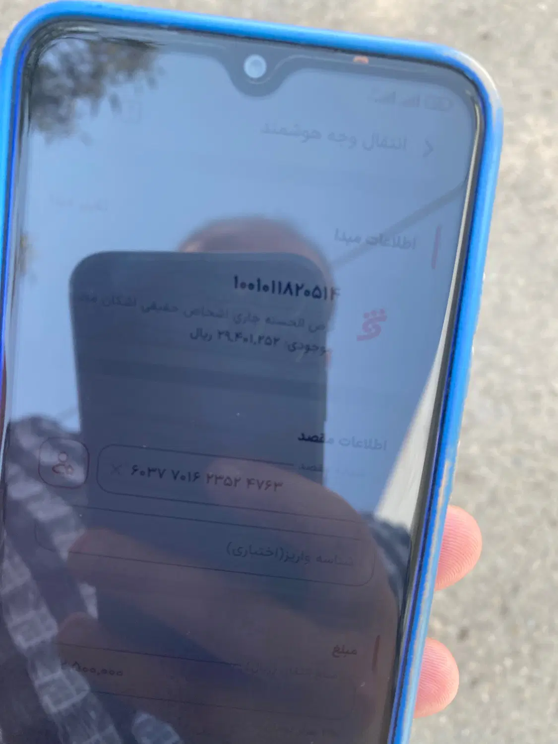 فروش کلنگی در کشاورز