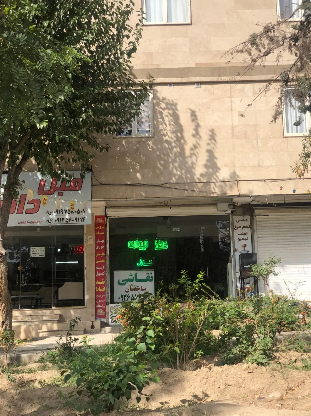 فروش تجاری قولنامه ای معتبر