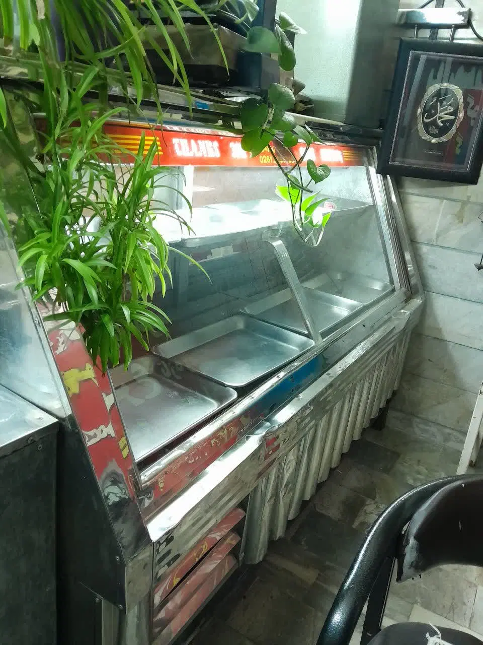 مغازه