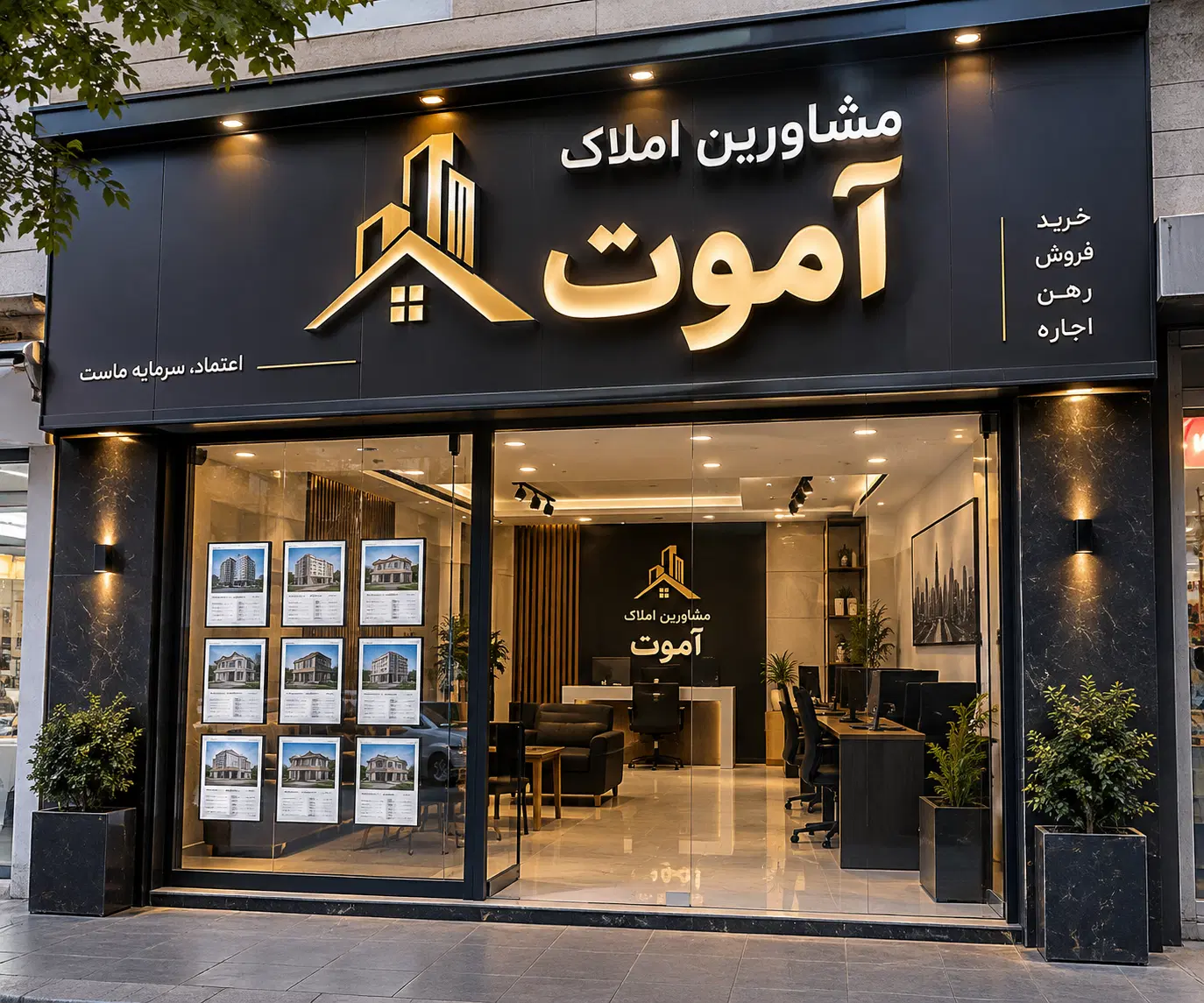 اجاره مغازه تجاری بر میدان صنایع
