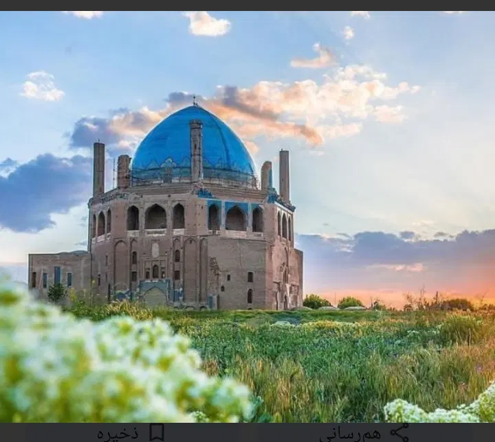فروش باغ شهر