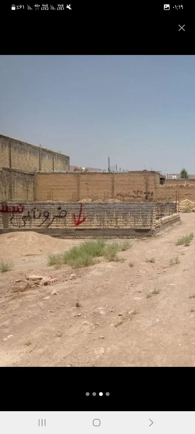 فروش زمین ۱۵۰ متری