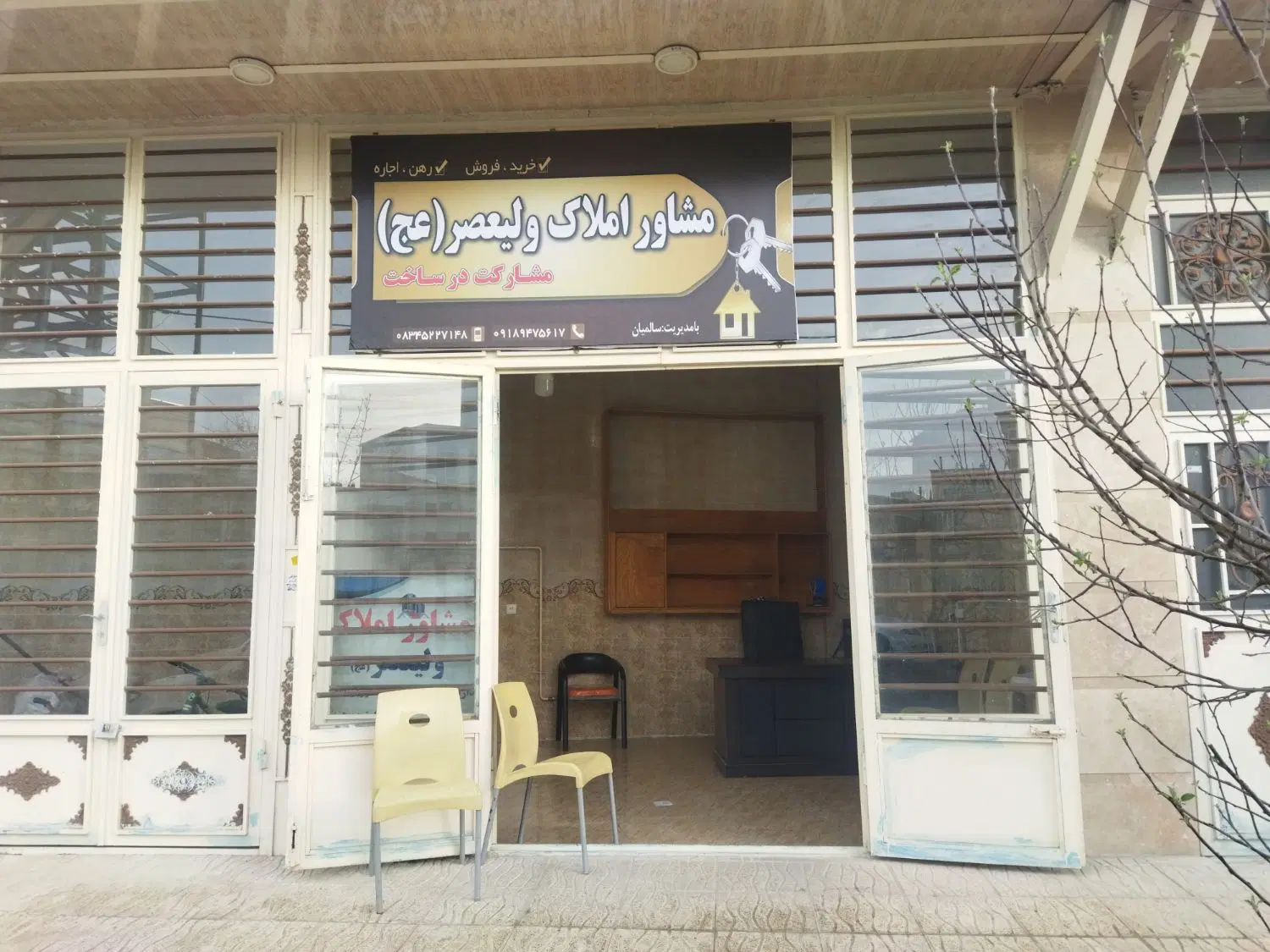 منزل ویلایی بر اصلی خیابان تجاری مسکونی