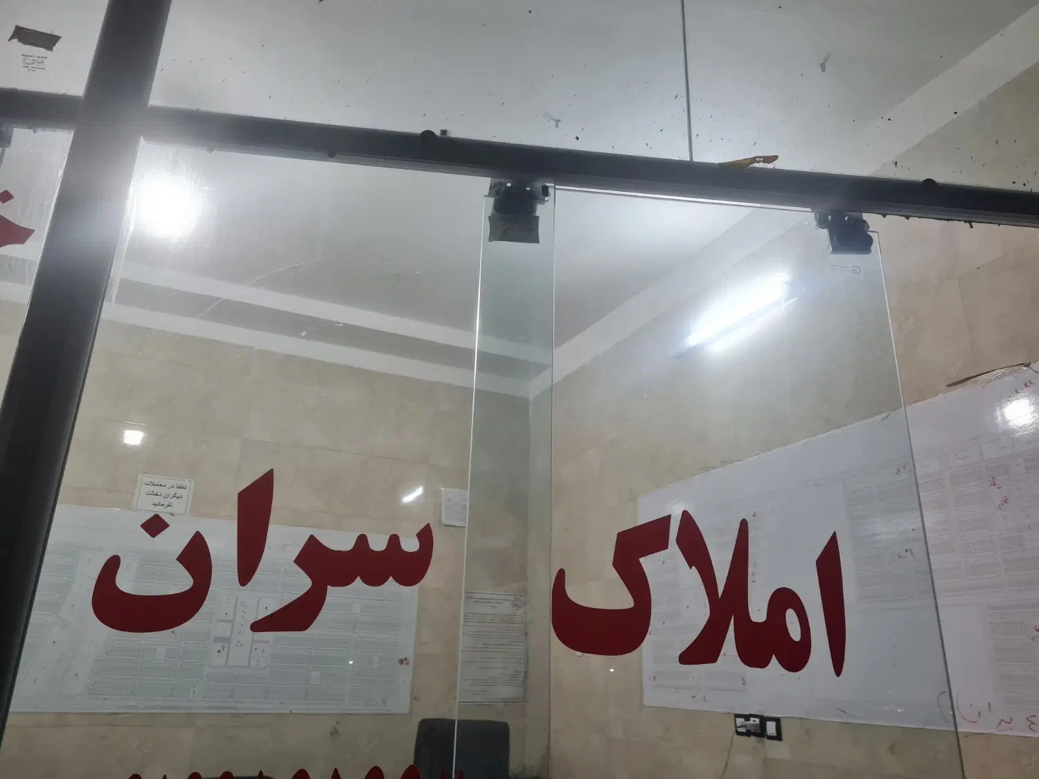 زمین ۲۶۰متری...۲نبش
