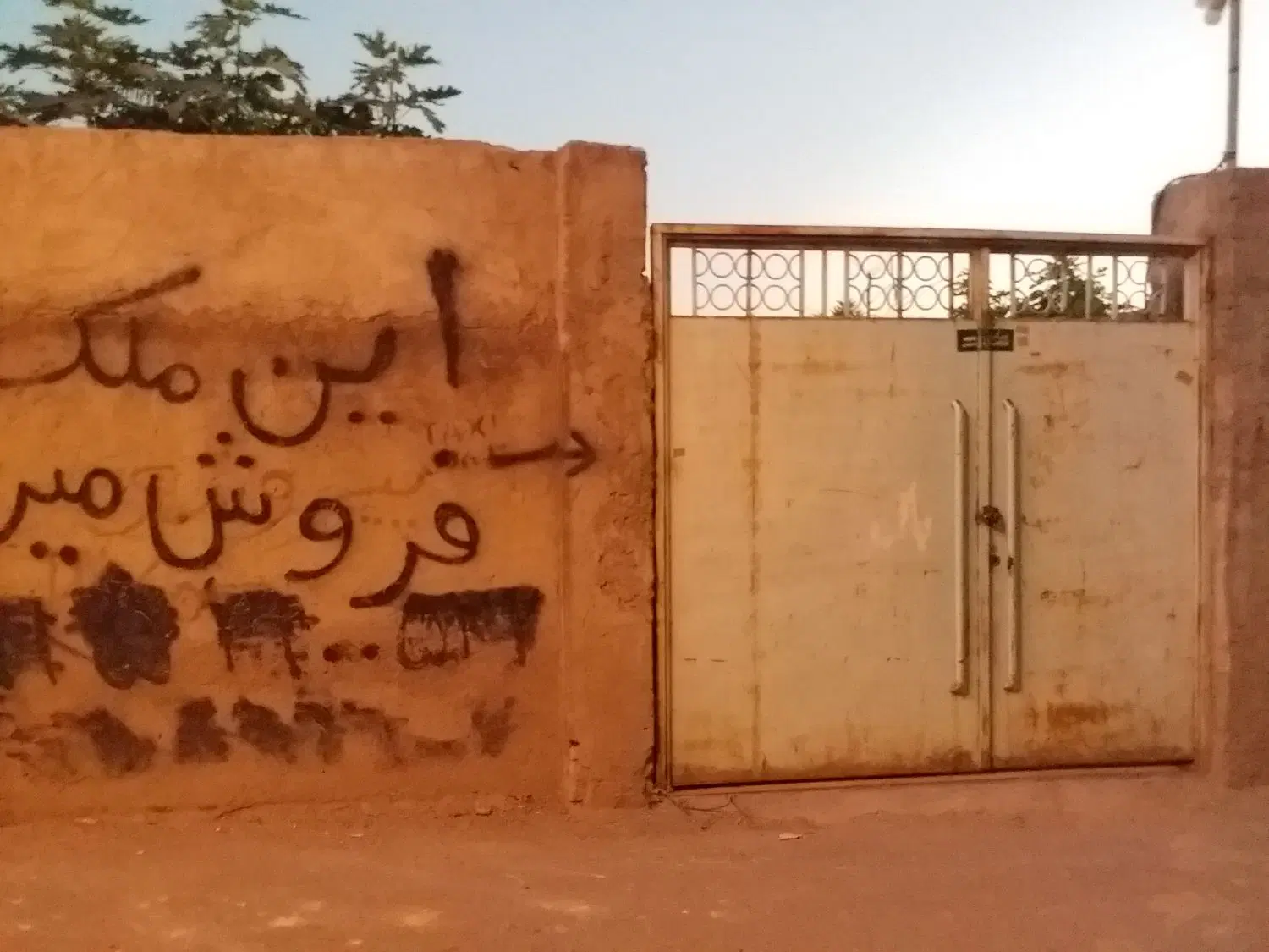 زمین مسکونی