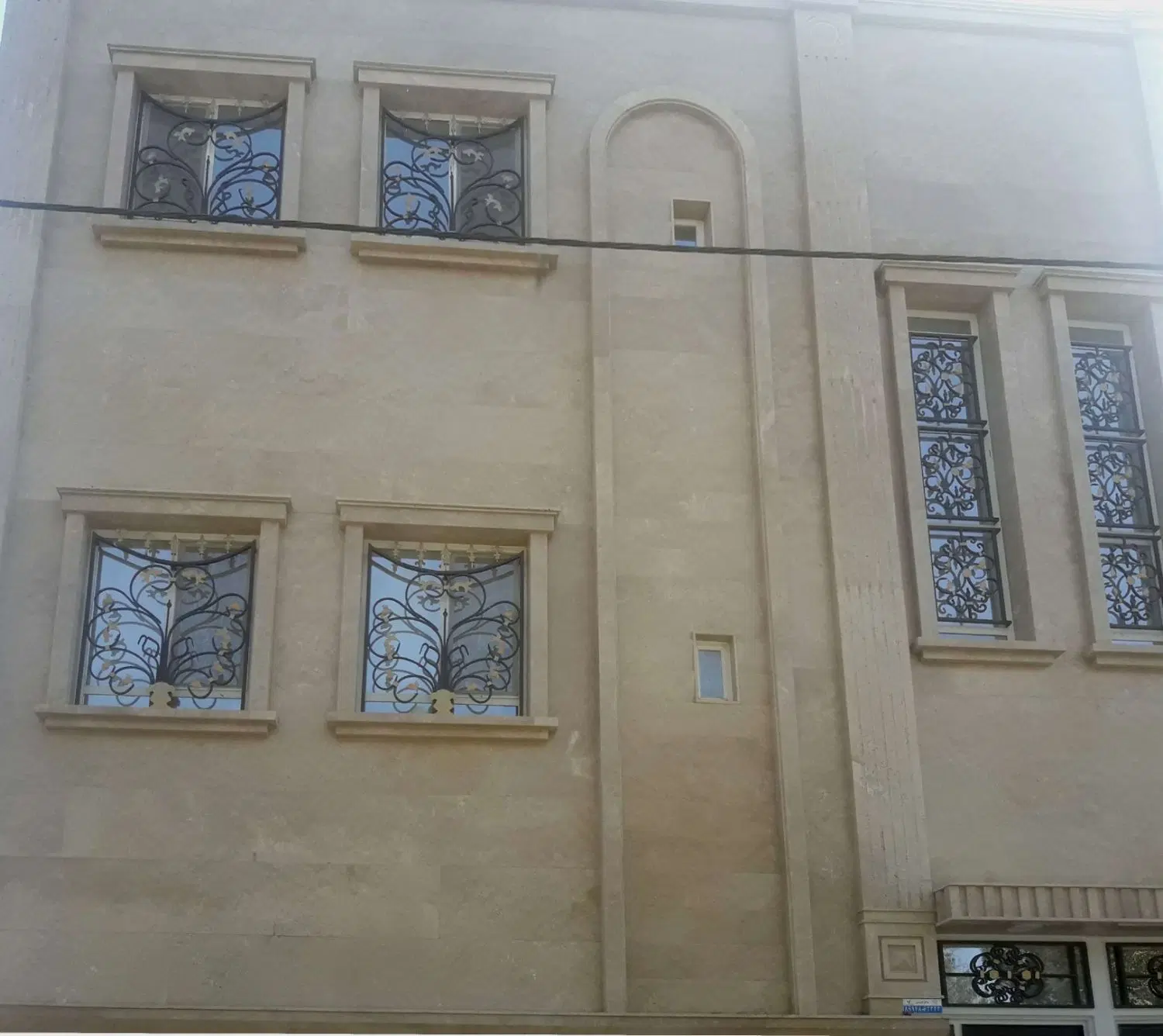 سلام