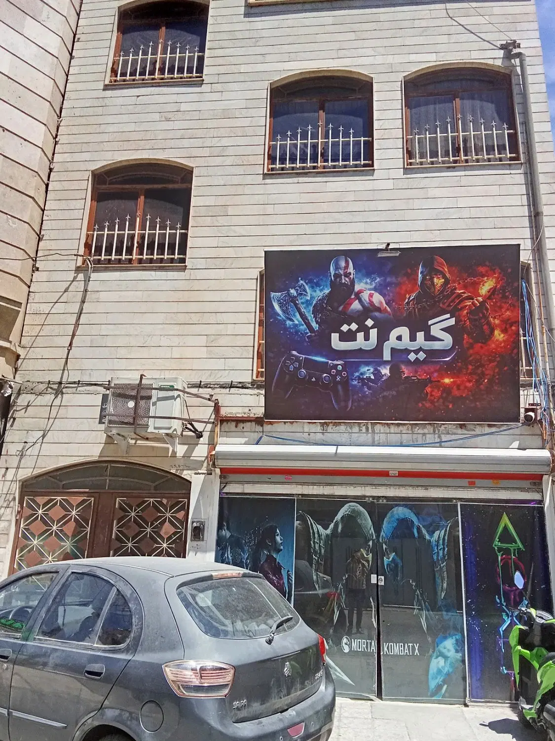 مغازه وکالتی