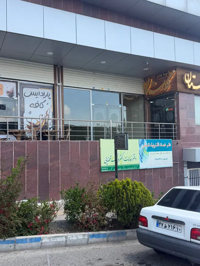 مغازه ۴۴متری بر اصلی با سند تک برگ