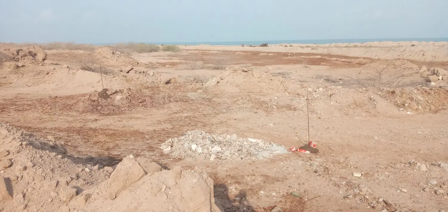 زمین