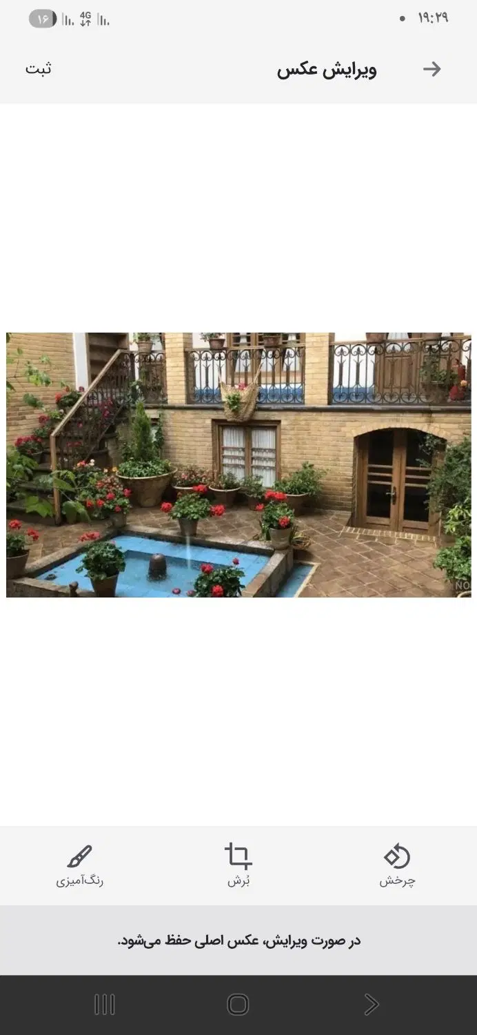 خانه گنبدسبز