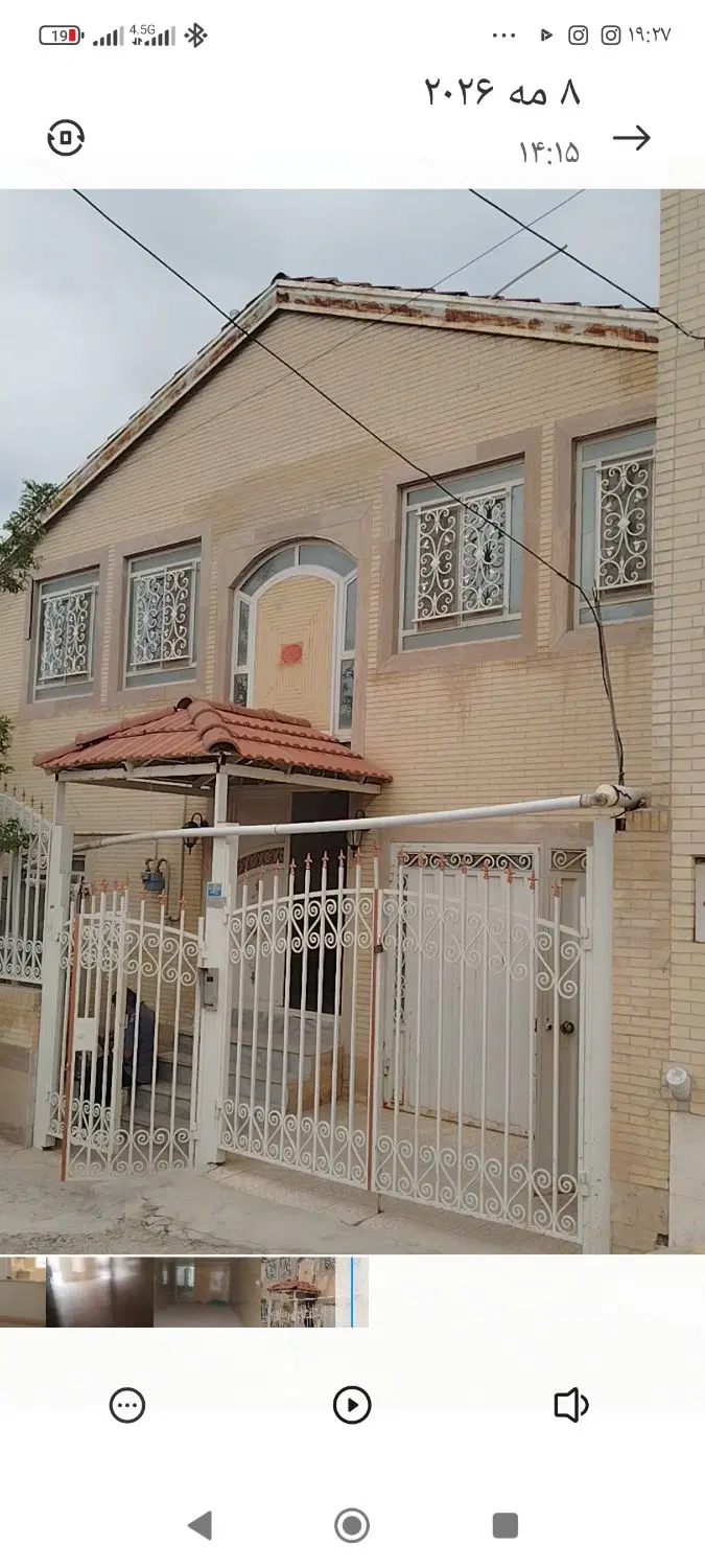 باغ ویلا سانیج