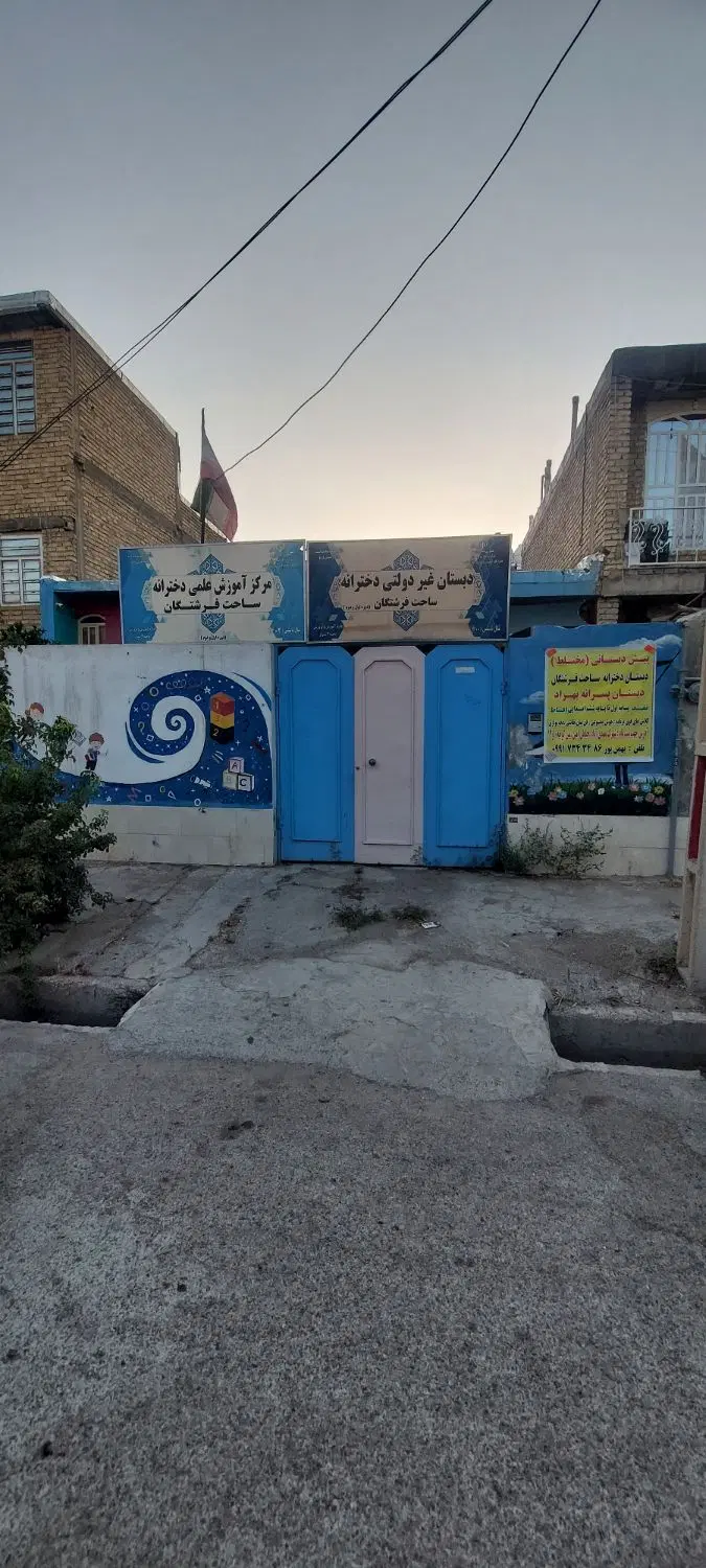 خانه ویلای