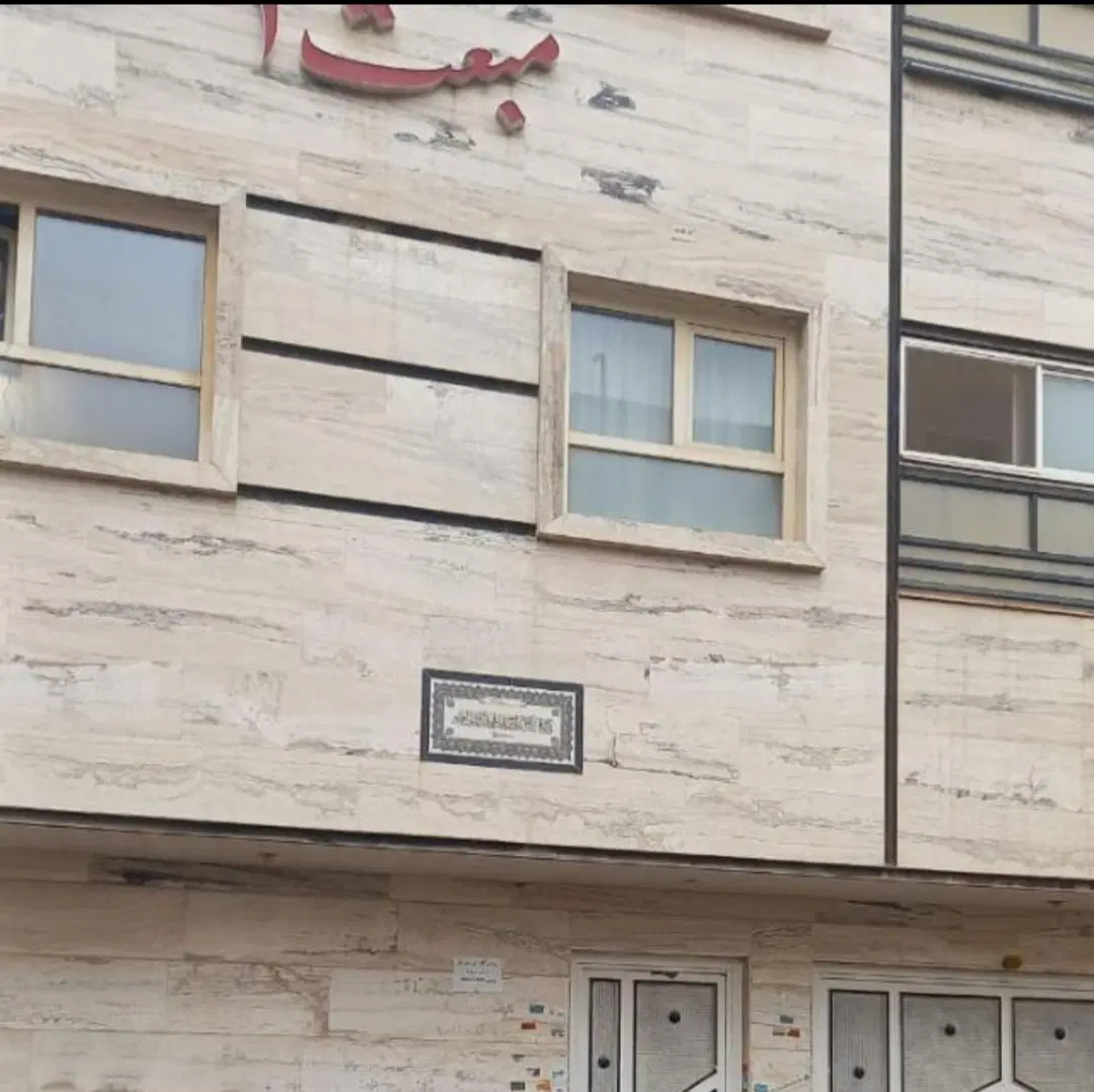 آپارتمان دو خوابه