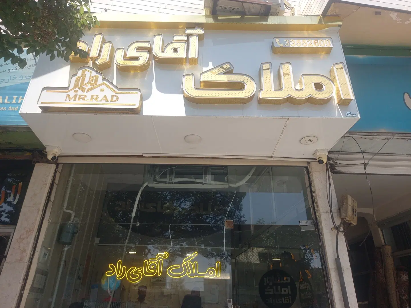 آپارتمان ۴۸ متری مولوی
