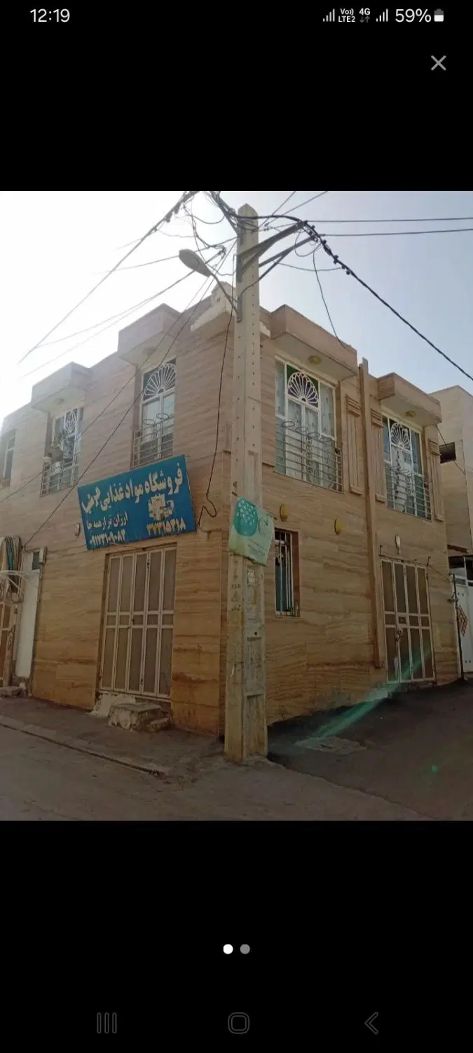 رهن اجاره