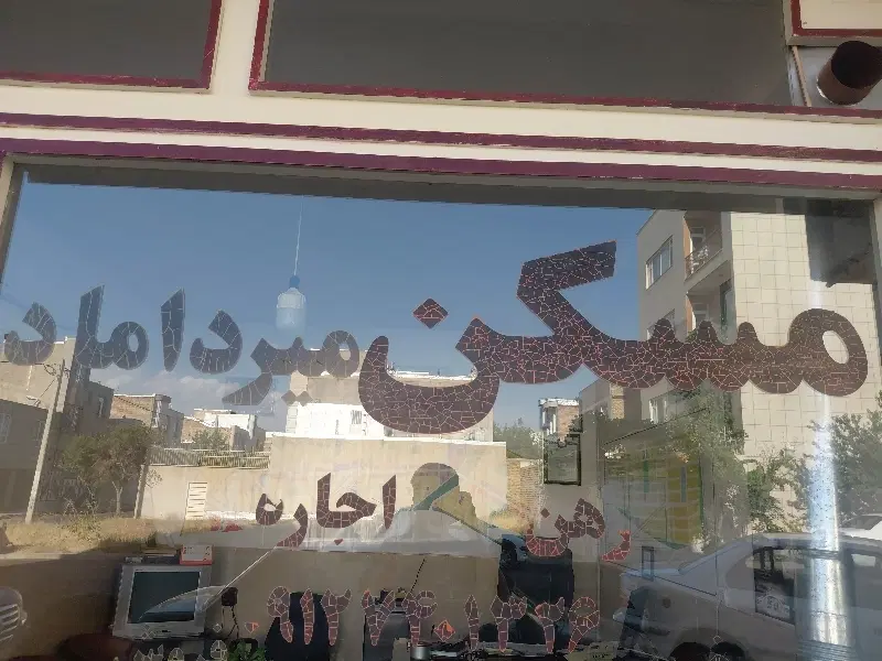 آپارتمان شخصی ساز ۱۲۰ متر