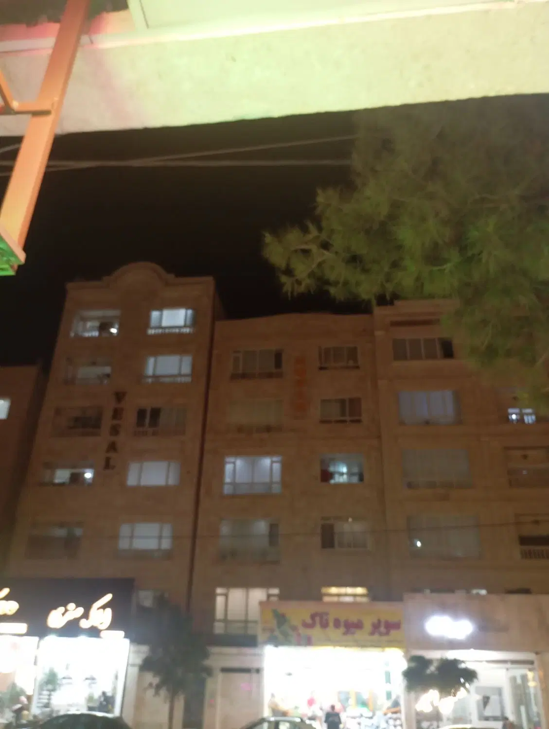 رهن واجاره