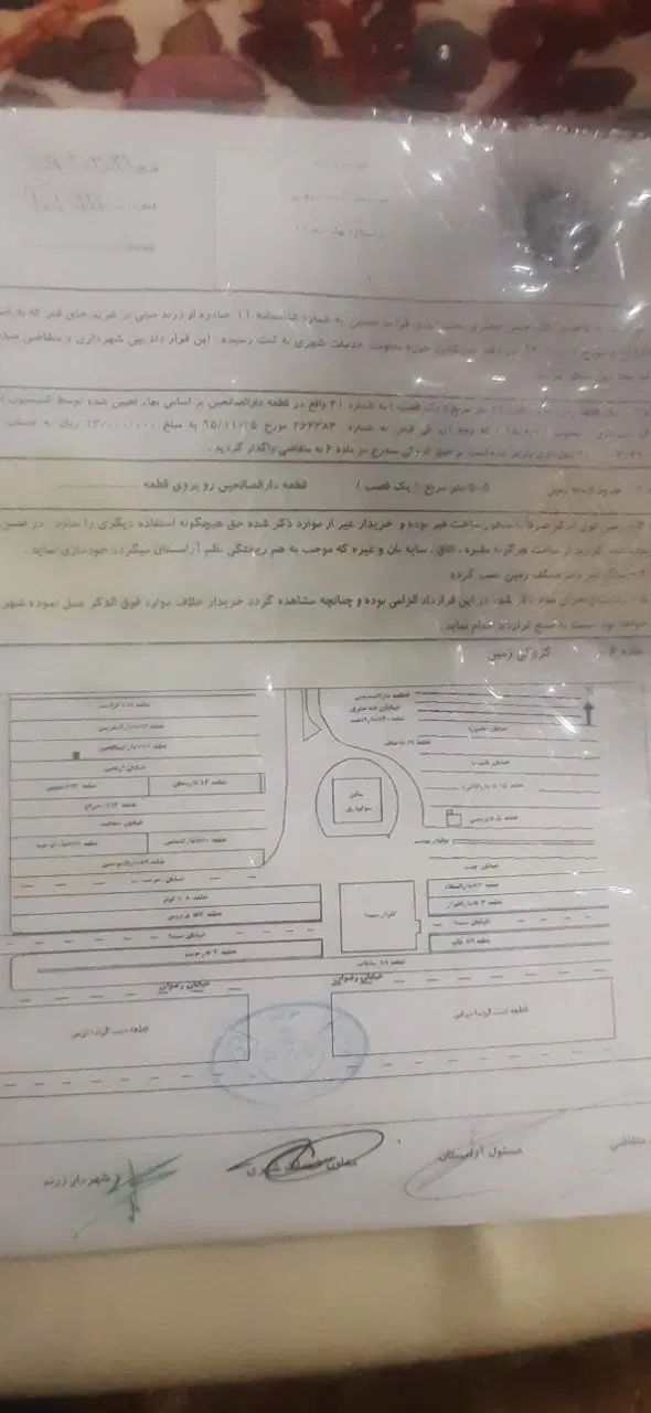 یک قطعه پنج در پنج در بهشت زهرا زرند قطعه صالحین