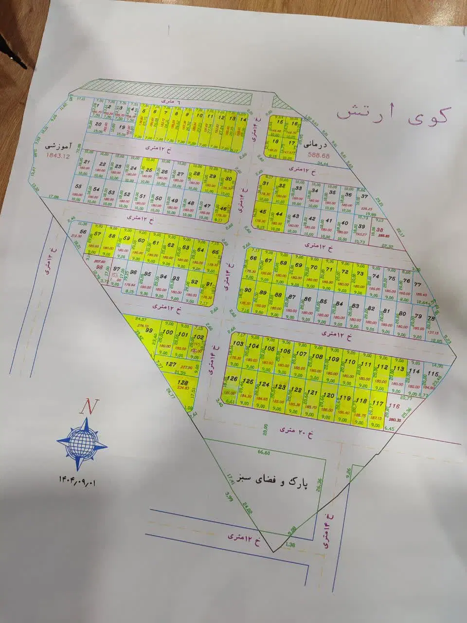 زمین ارتش در مغانجوق