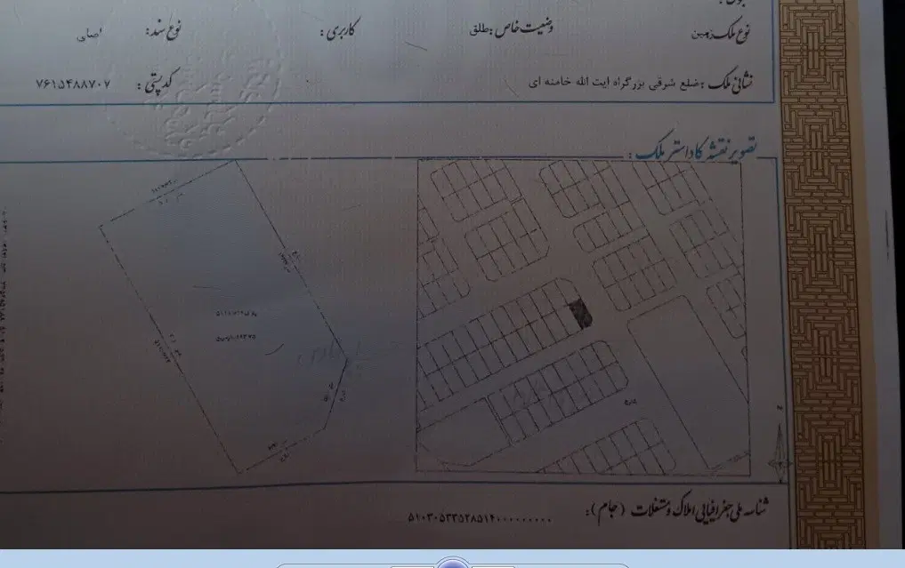 زمین دو نبش دوکله صفاییه فاز یک روبرو پارک