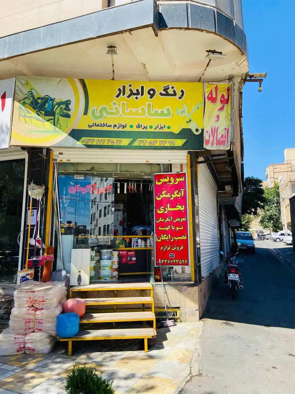 مغازه حیدر اباد