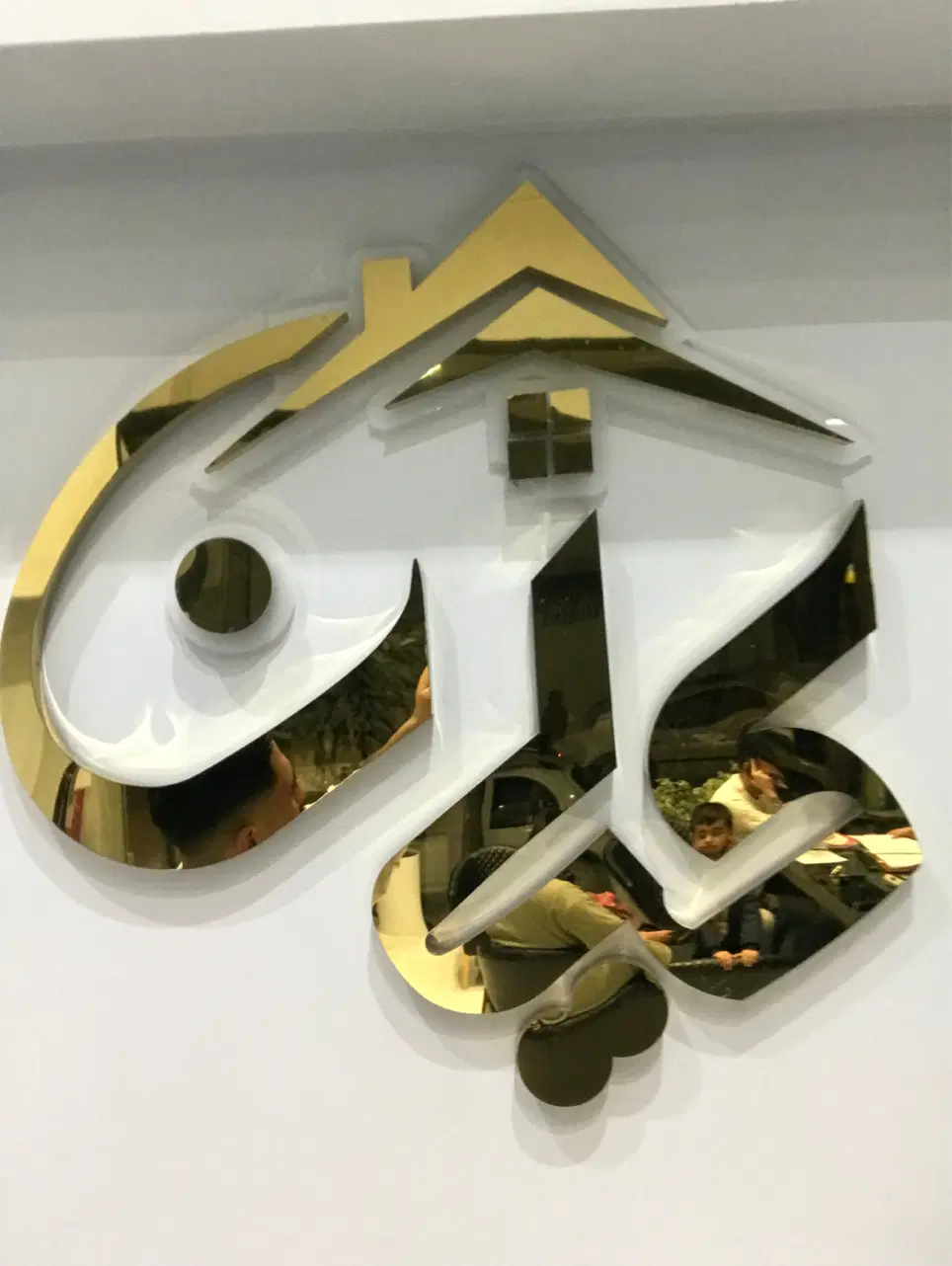 واحد ۱۱۰ متری شریعتی جنوبی