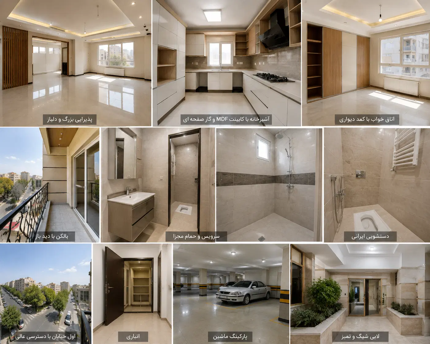 درخواست خانه برای اجاره در باجک ها و ۱۵خرداد