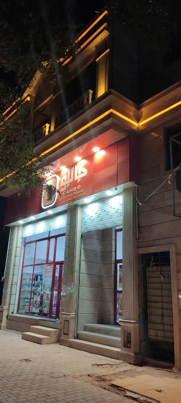 تجاری نبش خیابان ابوحامد