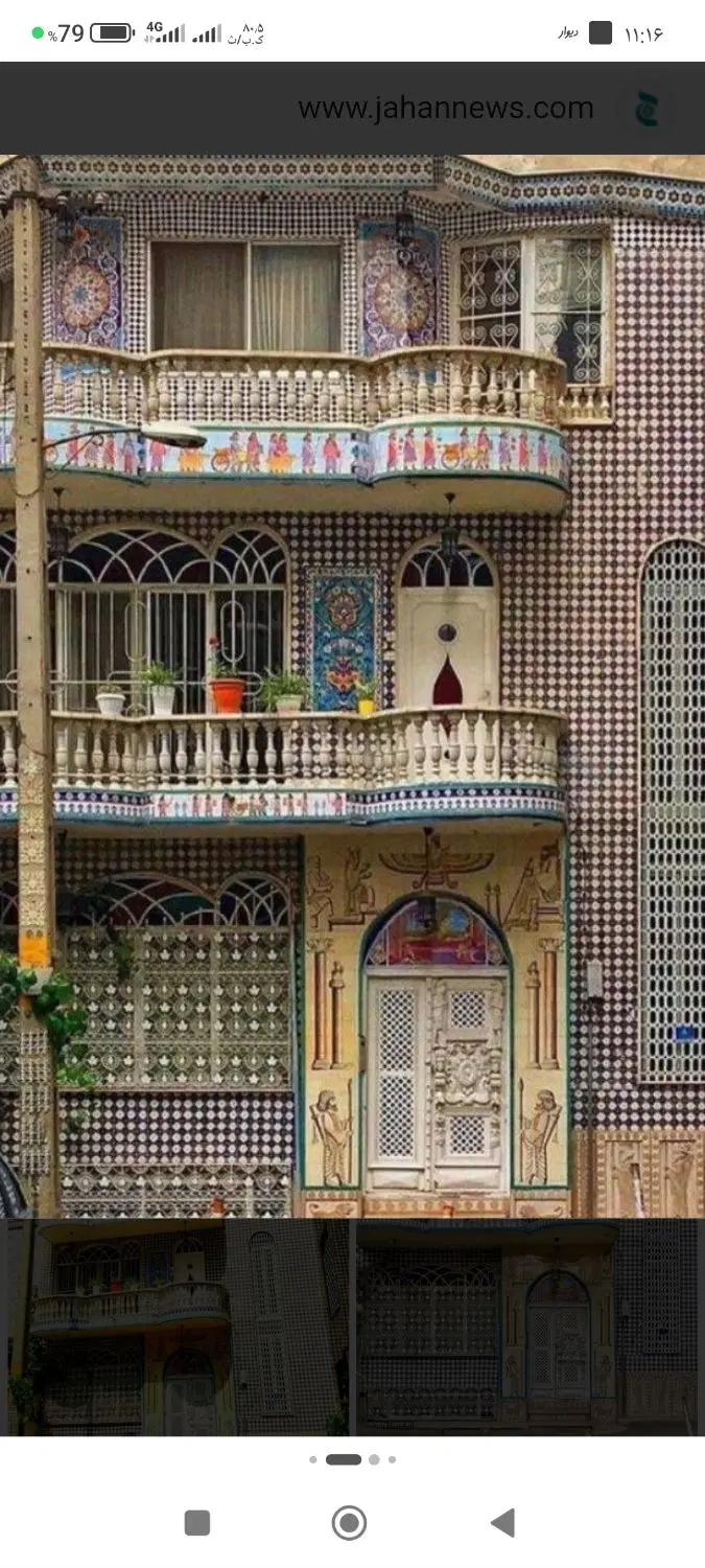 اجاره یک باب منزل مسکونی همکف