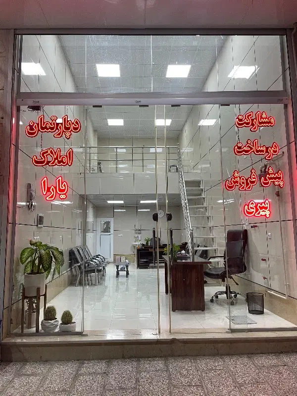 اجاره آپارتمان