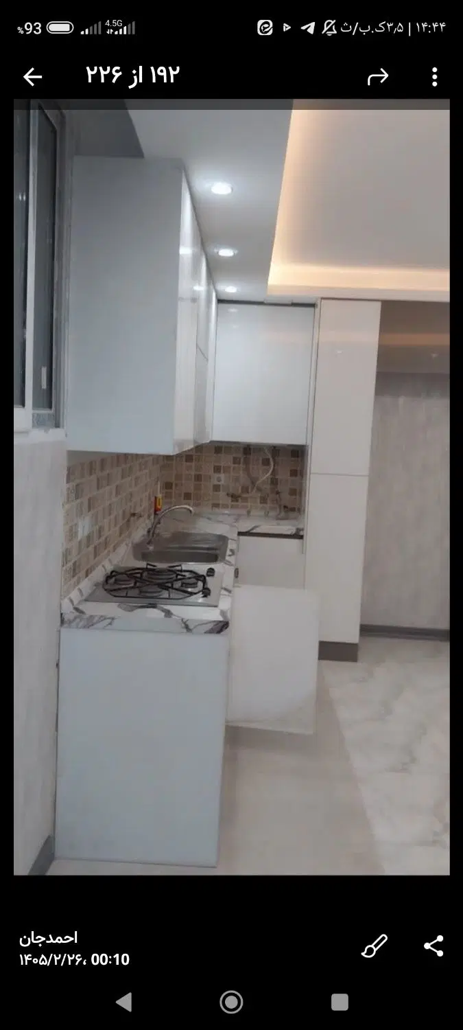 سوئیت