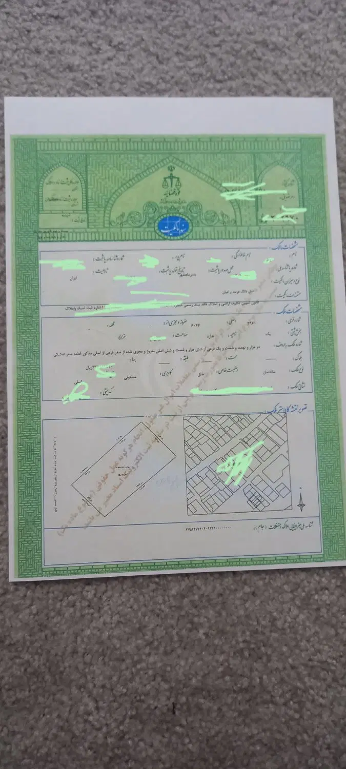 زمین مسکونی