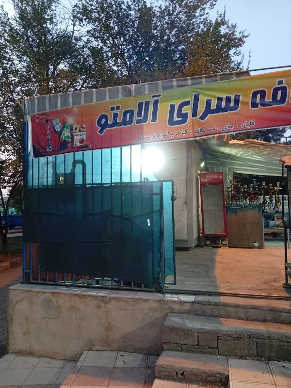 مشارکت یا اجاره کافه